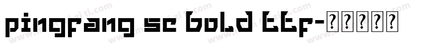 pingfang sc bold ttf字体转换